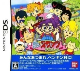 Dr. Slump Arale Chan Rom